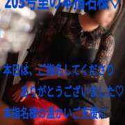 ヒメ日記 2025/02/04 00:01 投稿 あん　M性感 Three＆Men’s Spa 甲府