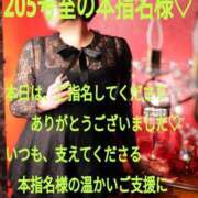 ヒメ日記 2025/02/04 01:00 投稿 あん　M性感 Three＆Men’s Spa 甲府