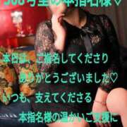 ヒメ日記 2025/02/12 18:02 投稿 あん　M性感 Three＆Men’s Spa 甲府