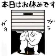 ヒメ日記 2025/04/01 08:00 投稿 あん　M性感 Three＆Men’s Spa 甲府