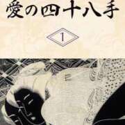 ヒメ日記 2025/04/22 15:03 投稿 あん　M性感 Three＆Men’s Spa 甲府