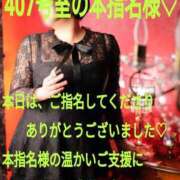ヒメ日記 2025/06/13 19:04 投稿 あん　M性感 Three＆Men’s Spa 甲府