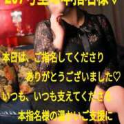 ヒメ日記 2025/06/28 04:00 投稿 あん　M性感 Three＆Men’s Spa 甲府