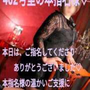 ヒメ日記 2025/07/01 00:02 投稿 あん　M性感 Three＆Men’s Spa 甲府