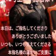 ヒメ日記 2025/07/01 01:00 投稿 あん　M性感 Three＆Men’s Spa 甲府