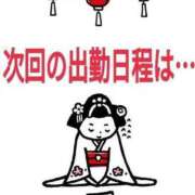 ヒメ日記 2025/08/01 18:00 投稿 あん　M性感 Three＆Men’s Spa 甲府