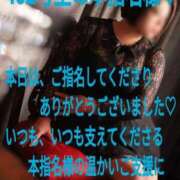 ヒメ日記 2025/08/10 20:01 投稿 あん　M性感 Three＆Men’s Spa 甲府