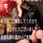 ヒメ日記 2025/08/21 21:03 投稿 あん　M性感 Three＆Men’s Spa 甲府