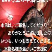 ヒメ日記 2025/08/23 23:01 投稿 あん　M性感 Three＆Men’s Spa 甲府