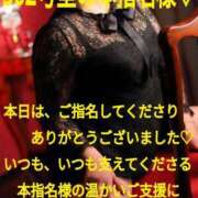 ヒメ日記 2025/08/29 01:00 投稿 あん　M性感 Three＆Men’s Spa 甲府