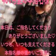 ヒメ日記 2025/10/24 19:02 投稿 あん　M性感 Three＆Men’s Spa 甲府