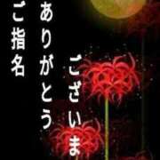 ヒメ日記 2025/10/26 17:03 投稿 あん　M性感 Three＆Men’s Spa 甲府