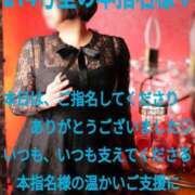 ヒメ日記 2025/10/29 22:02 投稿 あん　M性感 Three＆Men’s Spa 甲府