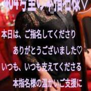 ヒメ日記 2026/02/01 20:01 投稿 あん　M性感 Three＆Men’s Spa 甲府