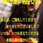 ヒメ日記 2026/02/03 20:02 投稿 あん　M性感 Three＆Men’s Spa 甲府