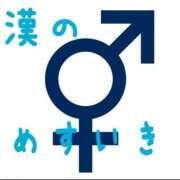 ヒメ日記 2026/02/04 21:00 投稿 あん　M性感 Three＆Men’s Spa 甲府