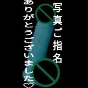 ヒメ日記 2026/02/05 12:04 投稿 あん　M性感 Three＆Men’s Spa 甲府