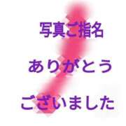 ヒメ日記 2026/02/05 16:01 投稿 あん　M性感 Three＆Men’s Spa 甲府