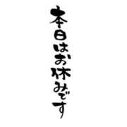 ヒメ日記 2026/05/06 08:00 投稿 あん　M性感 Three＆Men’s Spa 甲府