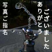 ヒメ日記 2026/05/08 01:00 投稿 あん　M性感 Three＆Men’s Spa 甲府