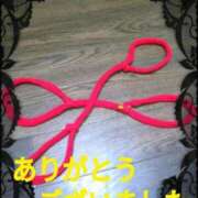 ヒメ日記 2026/05/09 00:02 投稿 あん　M性感 Three＆Men’s Spa 甲府