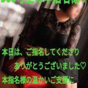 ヒメ日記 2026/05/21 01:01 投稿 あん　M性感 Three＆Men’s Spa 甲府