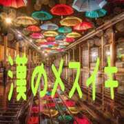 ヒメ日記 2026/06/10 19:01 投稿 あん　M性感 Three＆Men’s Spa 甲府