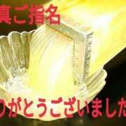 ヒメ日記 2026/06/14 02:00 投稿 あん　M性感 Three＆Men’s Spa 甲府