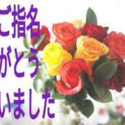 ヒメ日記 2026/06/15 20:34 投稿 あん　M性感 Three＆Men’s Spa 甲府
