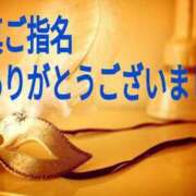 ヒメ日記 2026/06/15 21:03 投稿 あん　M性感 Three＆Men’s Spa 甲府