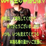 ヒメ日記 2026/08/28 12:06 投稿 あん　M性感 Three＆Men’s Spa 甲府