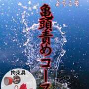ヒメ日記 2026/08/28 19:00 投稿 あん　M性感 Three＆Men’s Spa 甲府