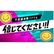 ヒメ日記 2026/09/03 09:00 投稿 あん　M性感 Three＆Men’s Spa 甲府