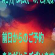 ヒメ日記 2026/09/13 16:01 投稿 あん　M性感 Three＆Men’s Spa 甲府