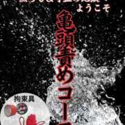 ヒメ日記 2026/09/13 19:00 投稿 あん　M性感 Three＆Men’s Spa 甲府