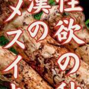ヒメ日記 2026/10/01 09:05 投稿 あん　M性感 Three＆Men’s Spa 甲府