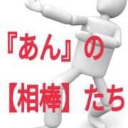ヒメ日記 2026/10/03 17:00 投稿 あん　M性感 Three＆Men’s Spa 甲府