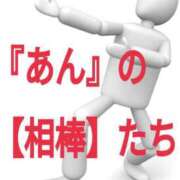 ヒメ日記 2026/10/11 14:00 投稿 あん　M性感 Three＆Men’s Spa 甲府