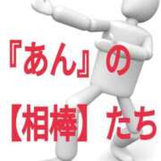 ヒメ日記 2026/10/19 14:00 投稿 あん　M性感 Three＆Men’s Spa 甲府