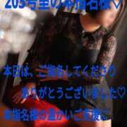 ヒメ日記 2025/02/04 00:01 投稿 あん　M性感 Three＆Men’s Spa 諏訪