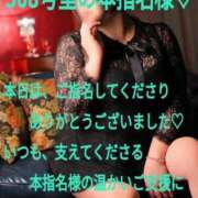 ヒメ日記 2025/02/12 18:02 投稿 あん　M性感 Three＆Men’s Spa 諏訪