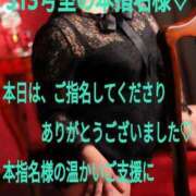 ヒメ日記 2025/04/01 00:01 投稿 あん　M性感 Three＆Men’s Spa 諏訪