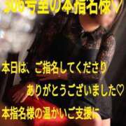 ヒメ日記 2025/04/10 04:00 投稿 あん　M性感 Three＆Men’s Spa 諏訪