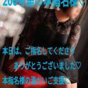 ヒメ日記 2025/06/09 02:00 投稿 あん　M性感 Three＆Men’s Spa 諏訪