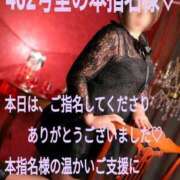 ヒメ日記 2025/07/01 00:02 投稿 あん　M性感 Three＆Men’s Spa 諏訪