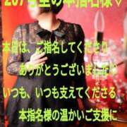 ヒメ日記 2025/08/13 18:02 投稿 あん　M性感 Three＆Men’s Spa 諏訪