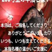 ヒメ日記 2025/08/23 23:01 投稿 あん　M性感 Three＆Men’s Spa 諏訪