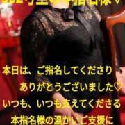 ヒメ日記 2025/08/29 01:01 投稿 あん　M性感 Three＆Men’s Spa 諏訪