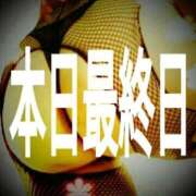 ヒメ日記 2025/08/31 10:30 投稿 あん　M性感 Three＆Men’s Spa 諏訪