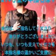 ヒメ日記 2025/10/29 22:03 投稿 あん　M性感 Three＆Men’s Spa 諏訪